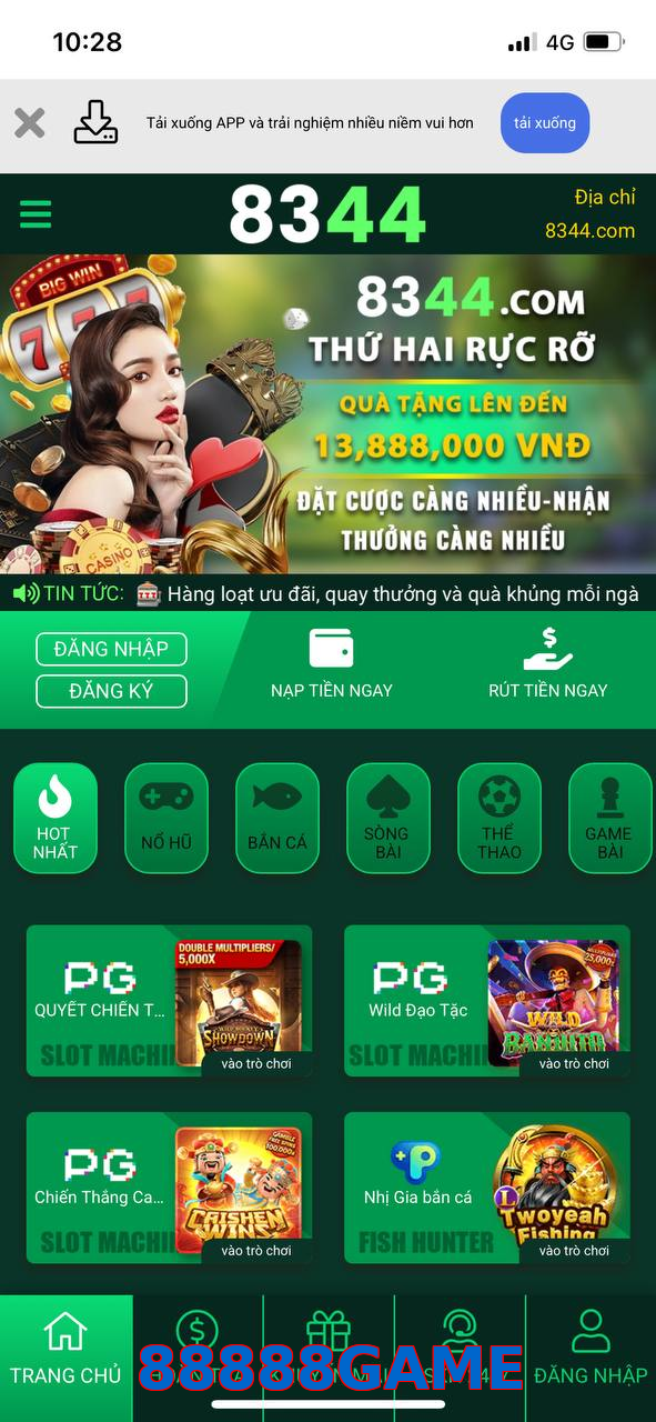 88888GAME